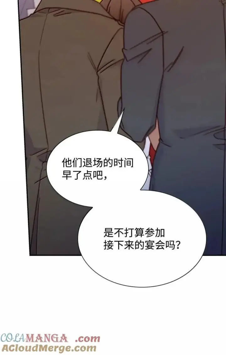 漫画《虽然是恶女，却成为了妈妈》98 终成眷属第40张图