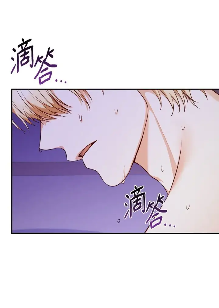 《虽然是恶女，却成为了妈妈》33 虚幻魔法图17
