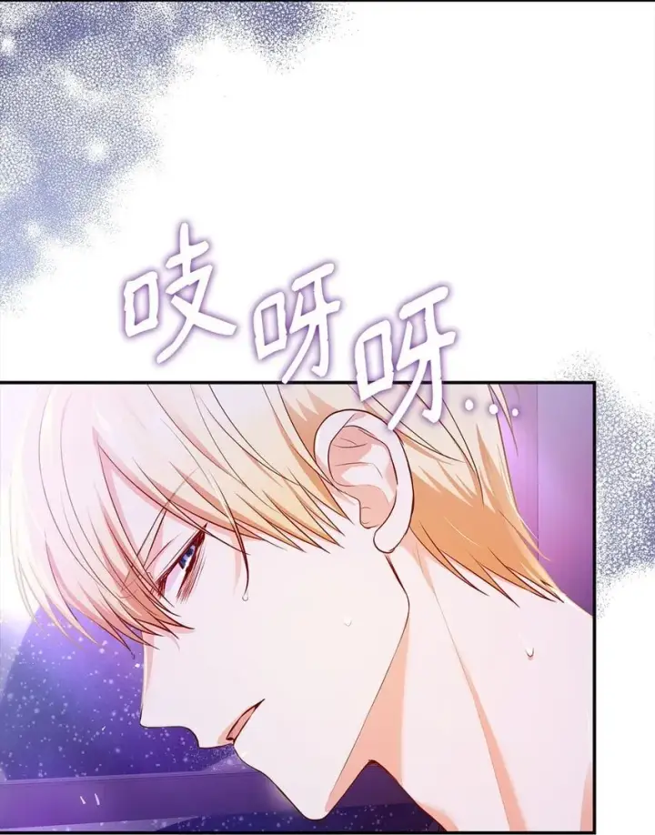 《虽然是恶女，却成为了妈妈》33 虚幻魔法图21