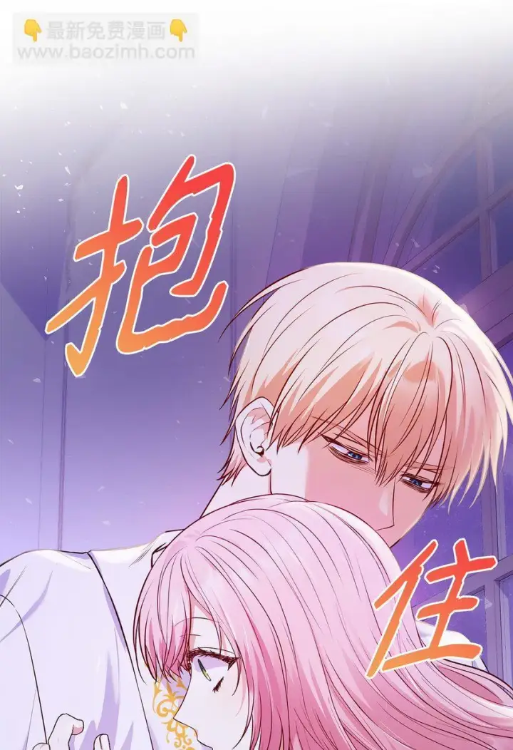 《虽然是恶女，却成为了妈妈》33 虚幻魔法图34