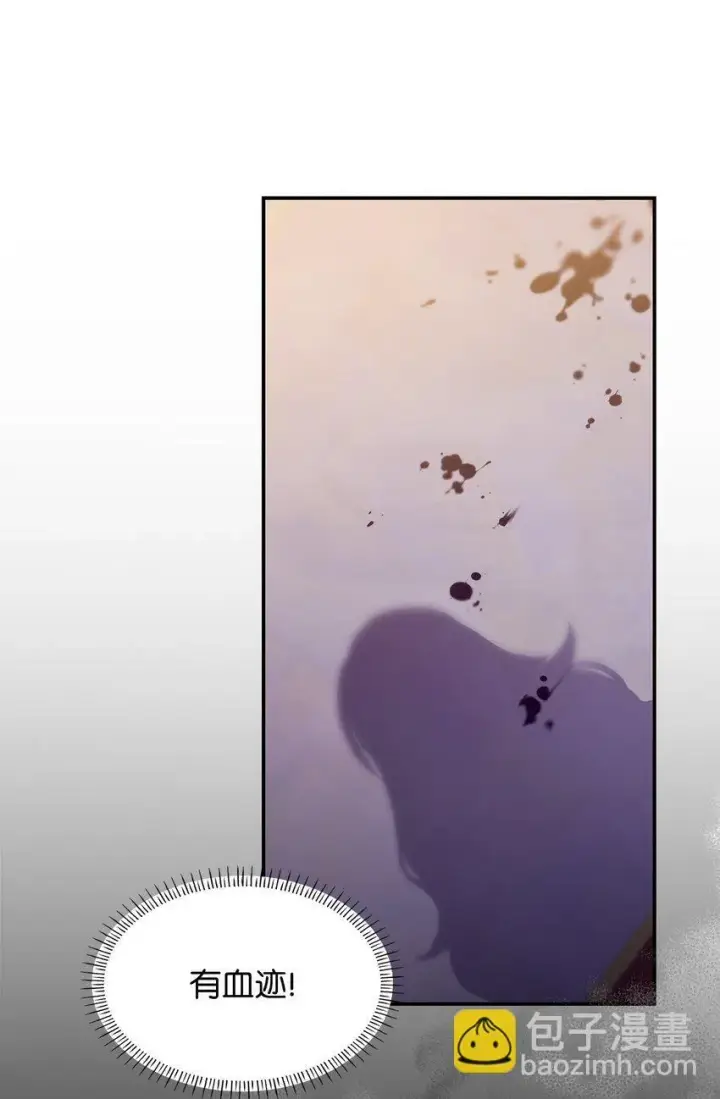 《虽然是恶女，却成为了妈妈》33 虚幻魔法图4
