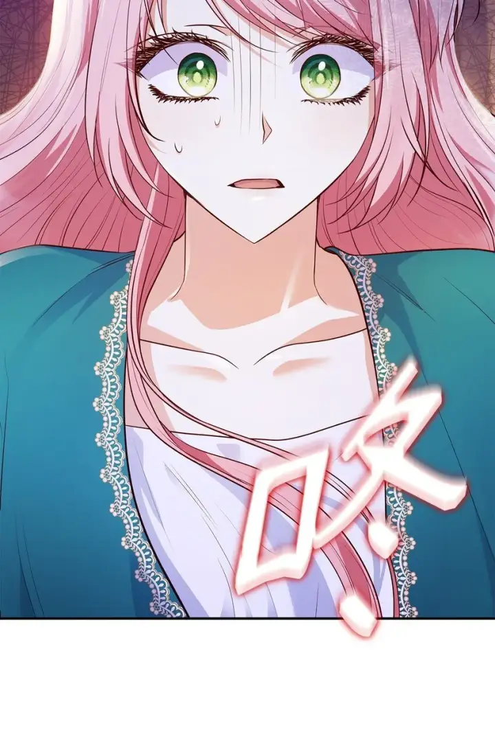 《虽然是恶女，却成为了妈妈》33 虚幻魔法图9