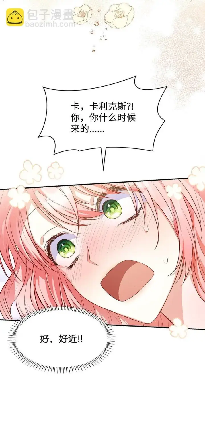 《虽然是恶女，却成为了妈妈》29 醒来图67