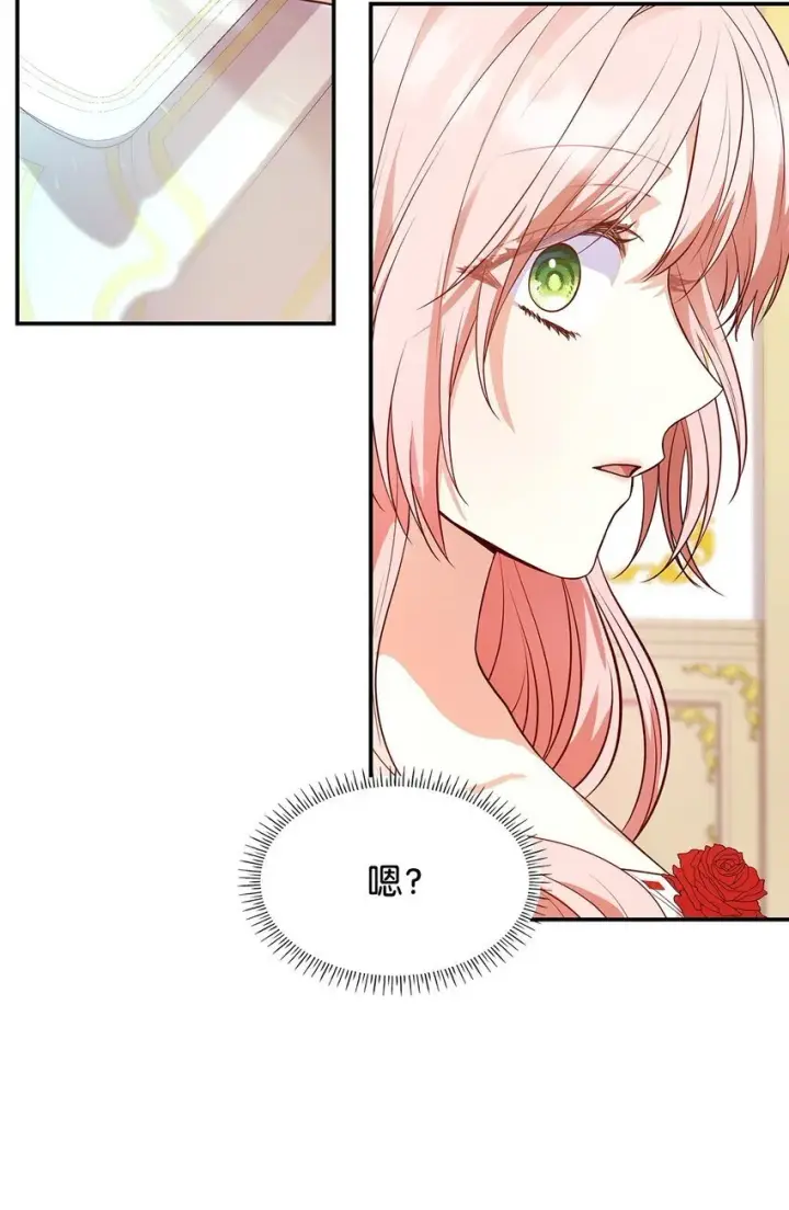 《虽然是恶女，却成为了妈妈》29 醒来图75