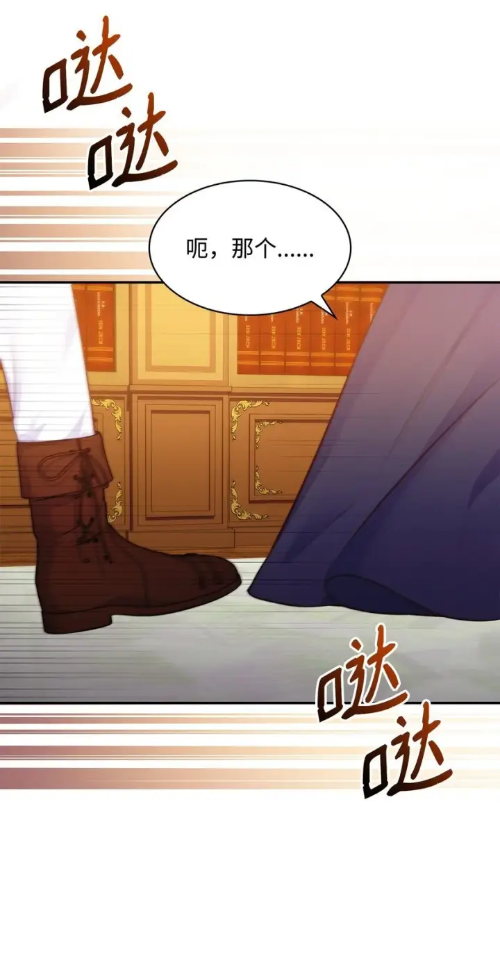 《虽然是恶女，却成为了妈妈》32 寻书图35