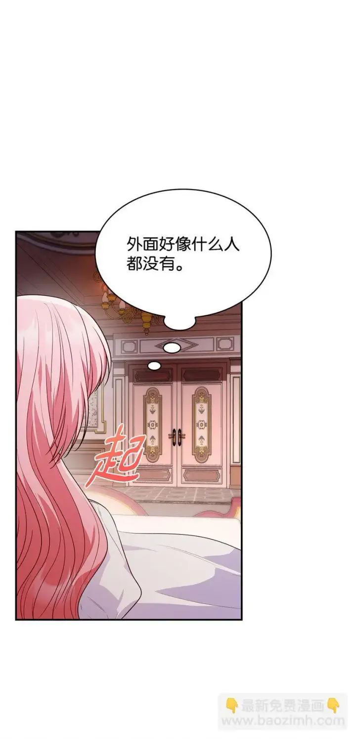 《虽然是恶女，却成为了妈妈》32 寻书图81