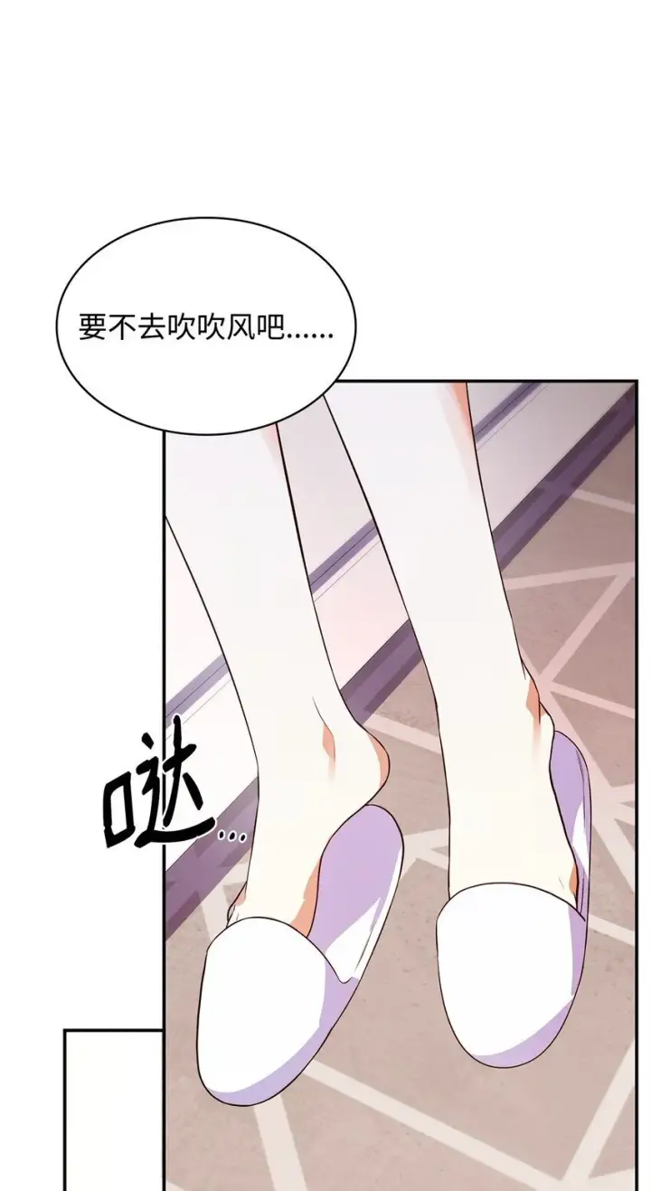 《虽然是恶女，却成为了妈妈》32 寻书图82