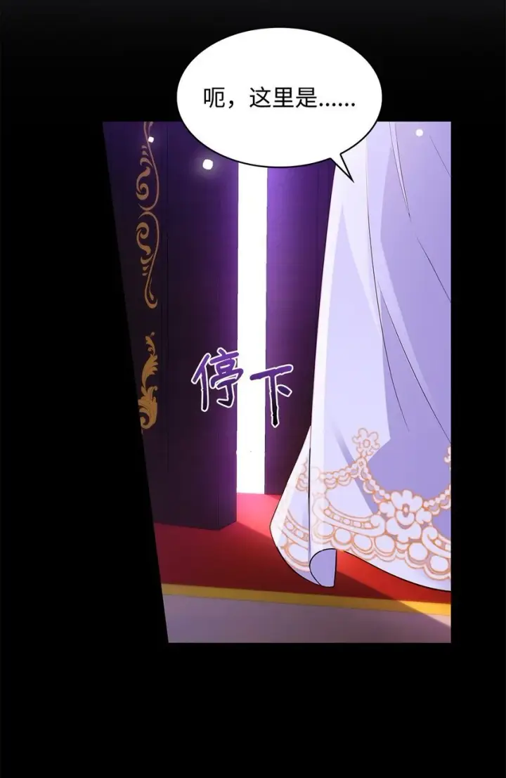 《虽然是恶女，却成为了妈妈》32 寻书图87