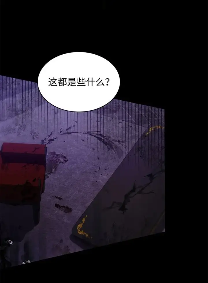 《虽然是恶女，却成为了妈妈》32 寻书图94