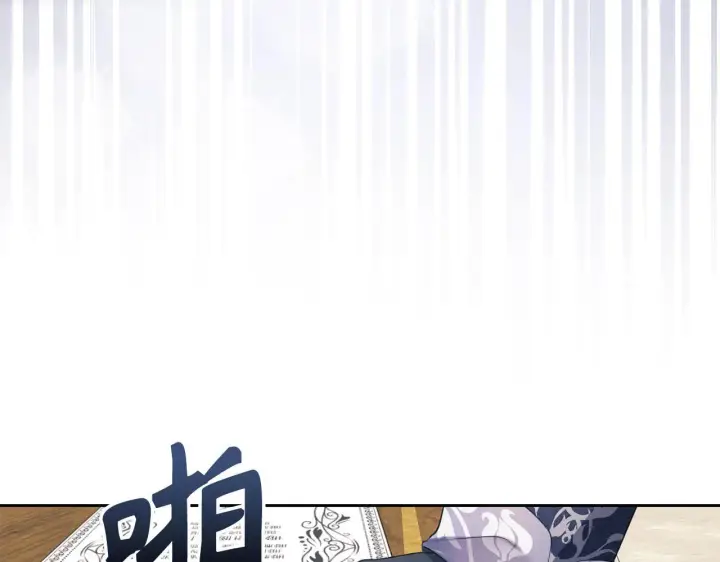 《虽然是骗子，但没关系》第0话 传播谣言图105