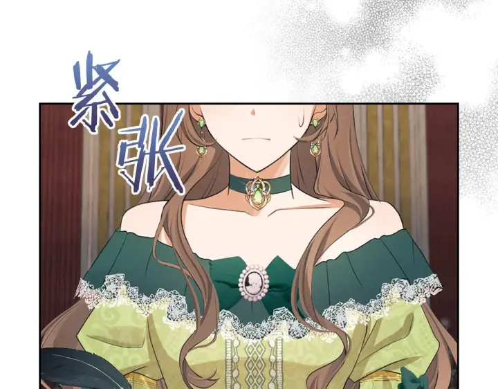 《虽然是骗子，但没关系》第0话 传播谣言图116