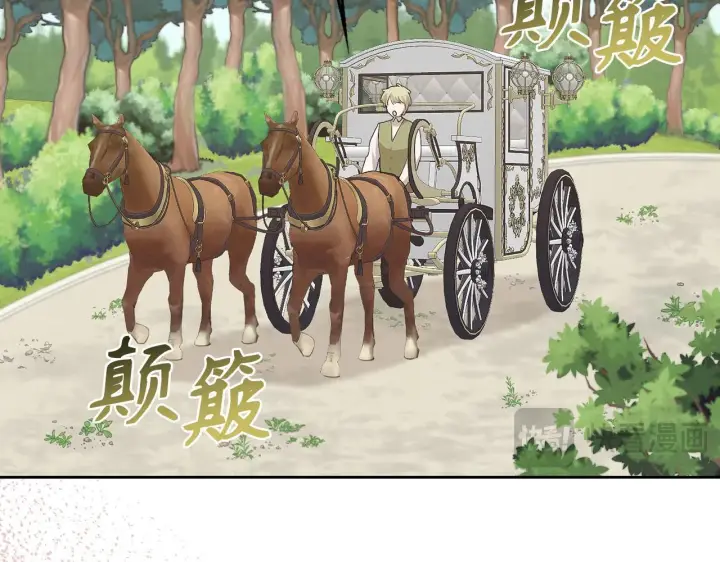 《虽然是骗子，但没关系》第0话 传播谣言图40