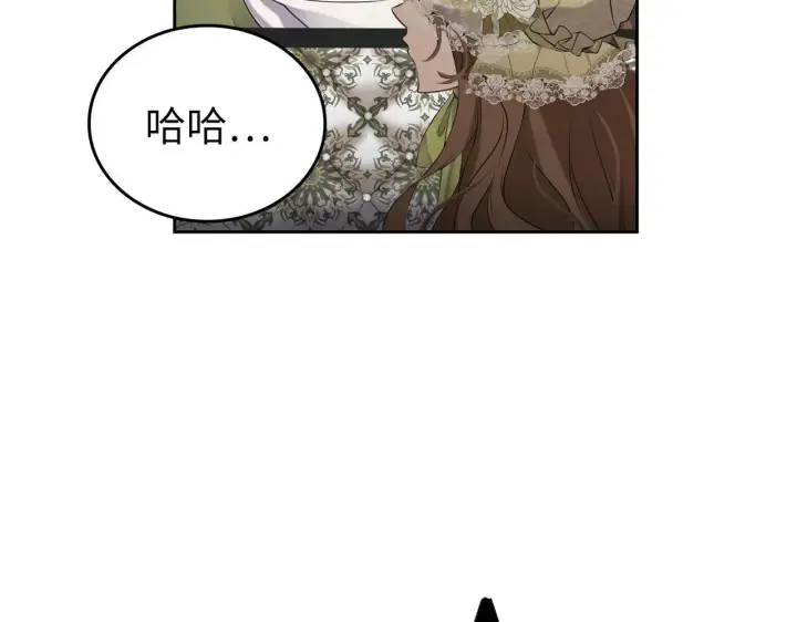 《虽然是骗子，但没关系》第0话 传播谣言图5