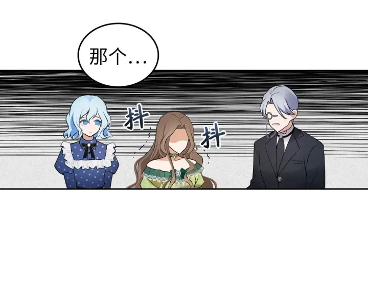 《虽然是骗子，但没关系》第0话 传播谣言图66