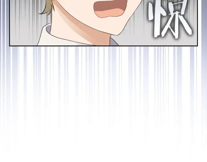 《虽然是骗子，但没关系》第0话 传播谣言图7