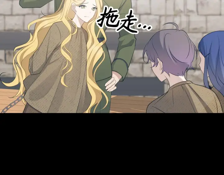 漫画《虽然是骗子，但没关系》第1话 回到过去第103张图