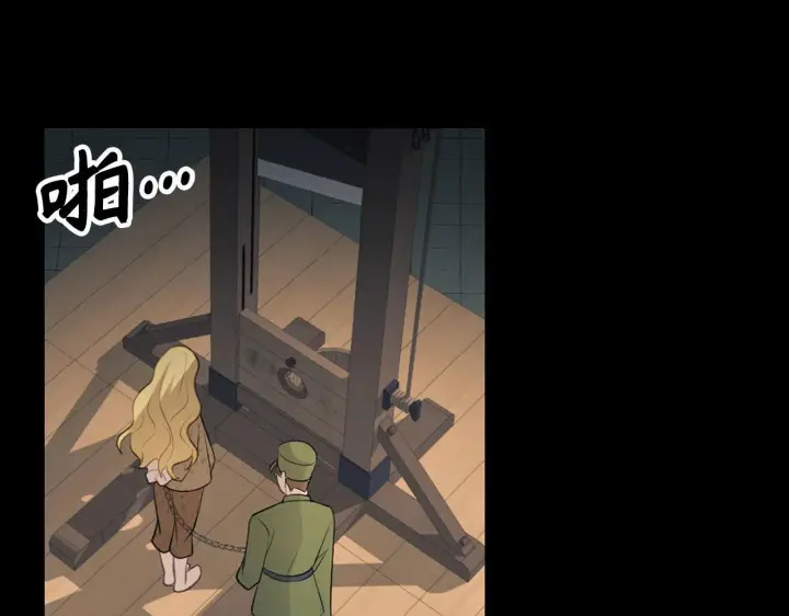 漫画《虽然是骗子，但没关系》第1话 回到过去第108张图