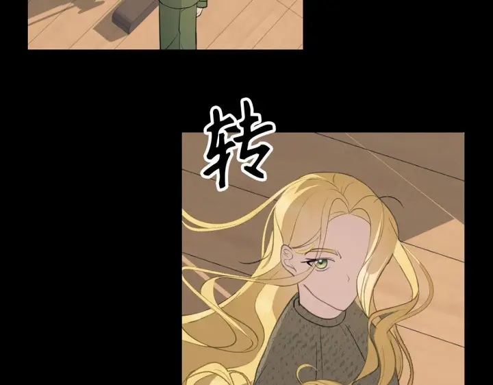 漫画《虽然是骗子，但没关系》第1话 回到过去第109张图