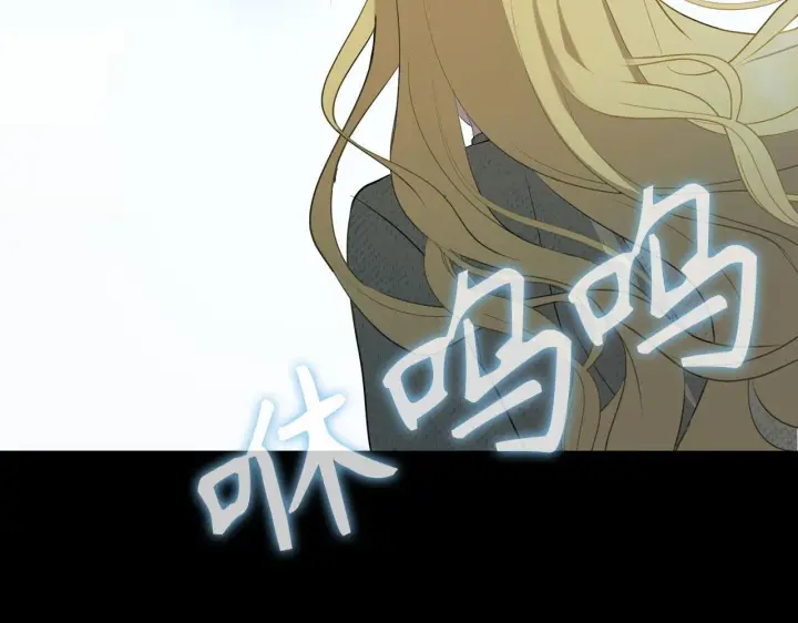 漫画《虽然是骗子，但没关系》第1话 回到过去第112张图