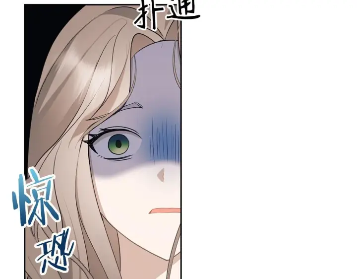 漫画《虽然是骗子，但没关系》第1话 回到过去第131张图