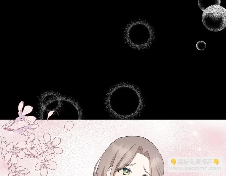 漫画《虽然是骗子，但没关系》第1话 回到过去第24张图