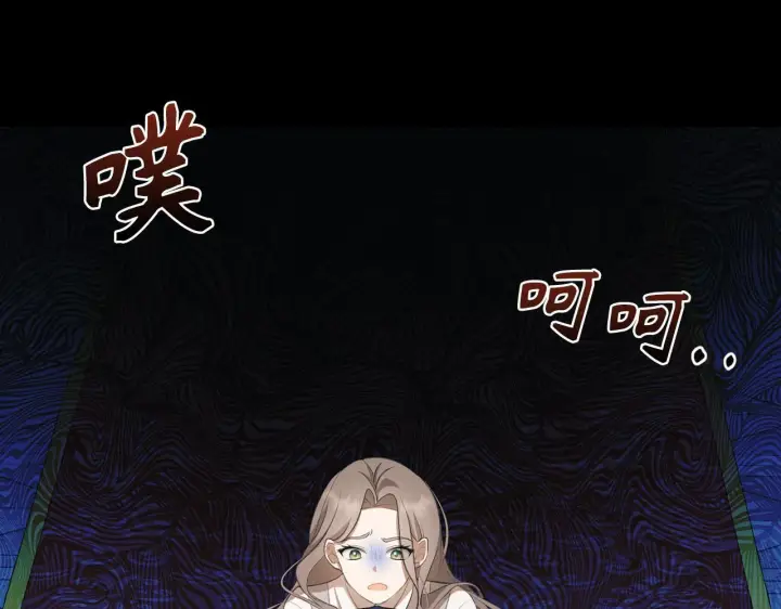 漫画《虽然是骗子，但没关系》第1话 回到过去第59张图