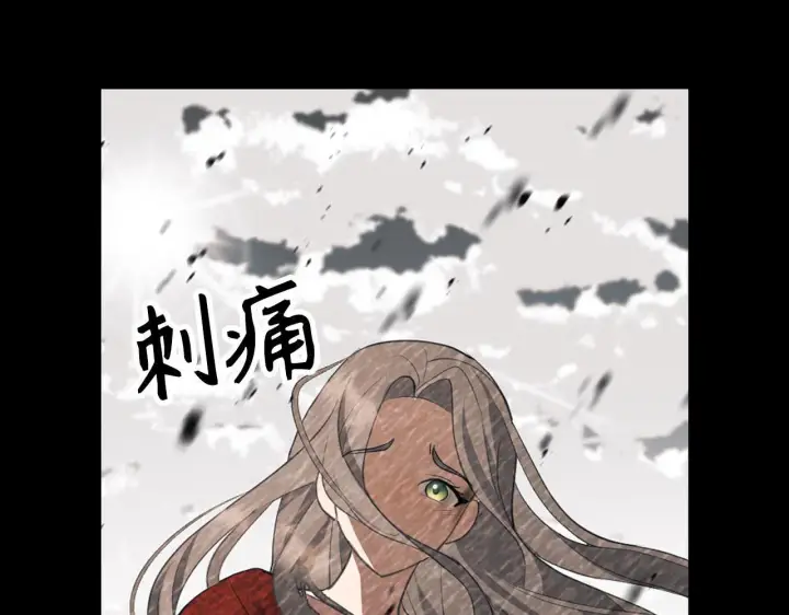 漫画《虽然是骗子，但没关系》第1话 回到过去第74张图