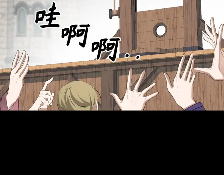 漫画《虽然是骗子，但没关系》第1话 回到过去第89张图