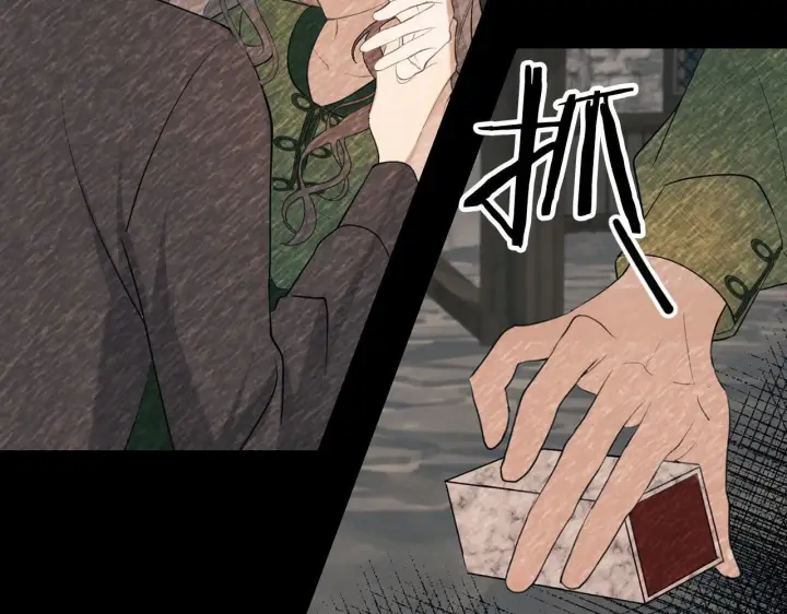 漫画《虽然是骗子，但没关系》第1话 回到过去第91张图