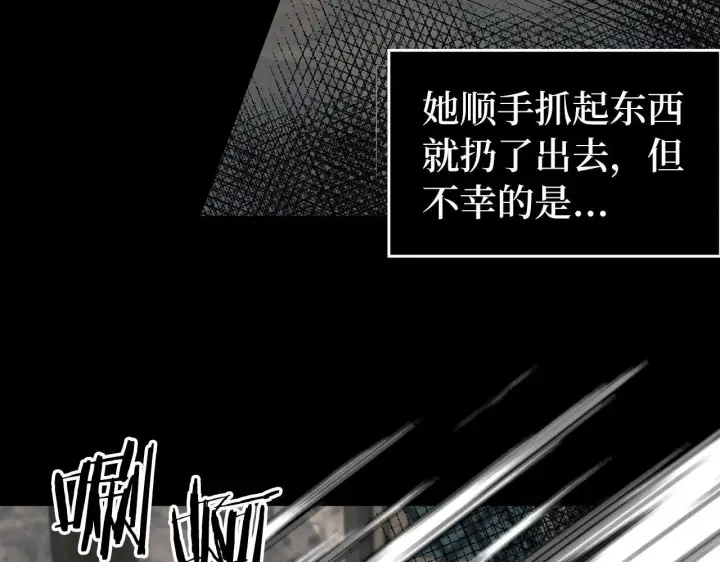 漫画《虽然是骗子，但没关系》第1话 回到过去第92张图
