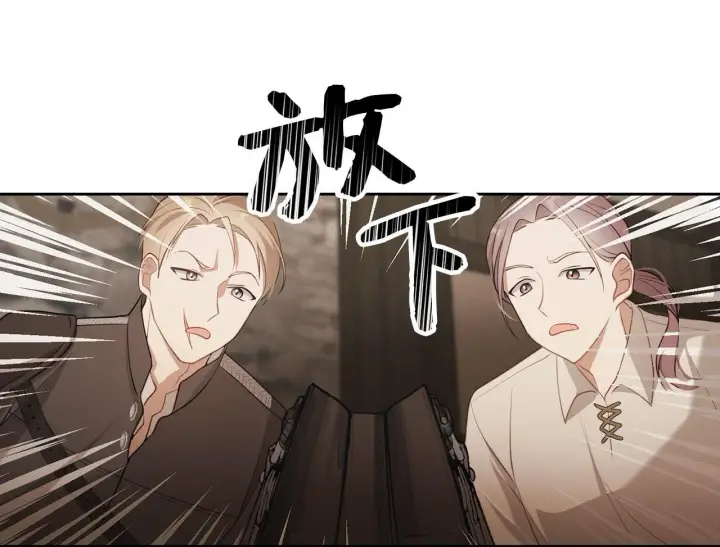 漫画《虽然是骗子，但没关系》第2话 属于我的，别想夺走第100张图