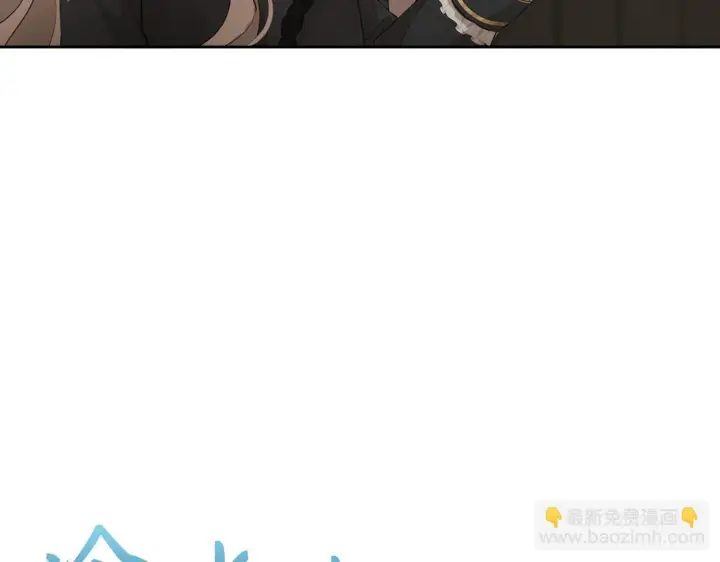 漫画《虽然是骗子，但没关系》第2话 属于我的，别想夺走第110张图