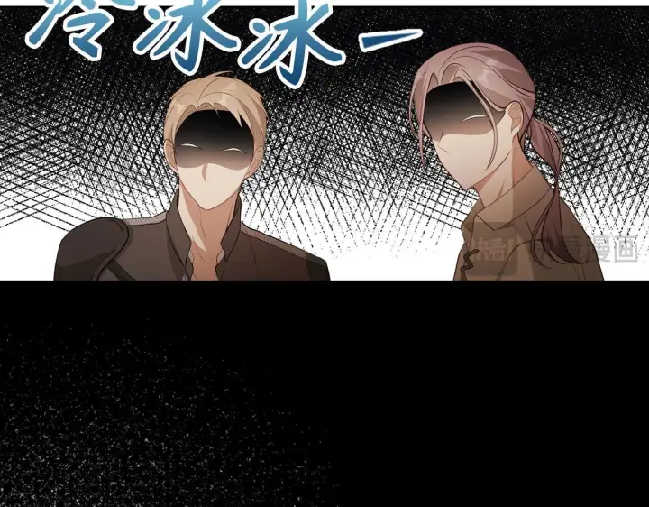 漫画《虽然是骗子，但没关系》第2话 属于我的，别想夺走第111张图