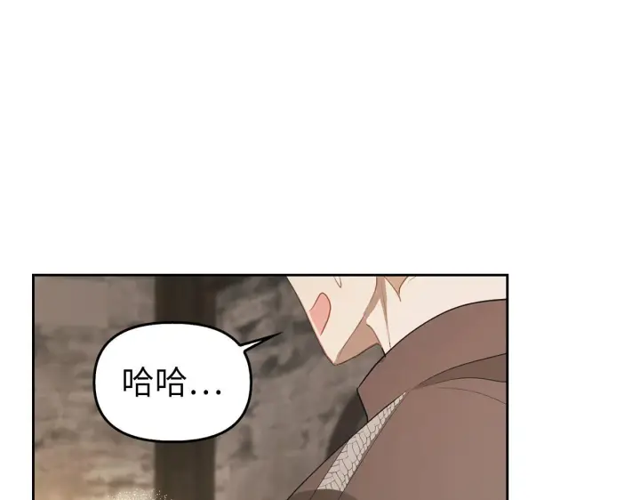 漫画《虽然是骗子，但没关系》第2话 属于我的，别想夺走第136张图