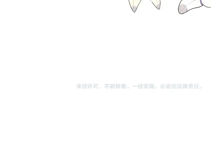 漫画《虽然是骗子，但没关系》第2话 属于我的，别想夺走第145张图