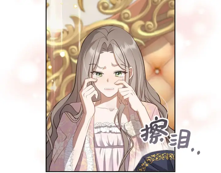 漫画《虽然是骗子，但没关系》第2话 属于我的，别想夺走第5张图