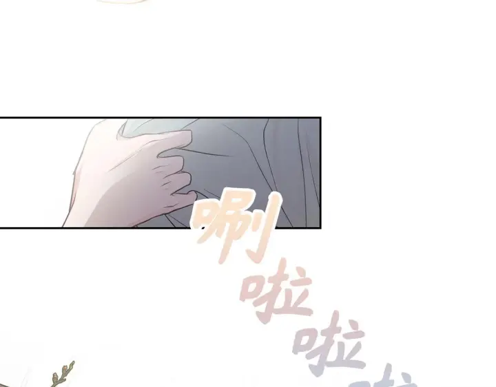 漫画《虽然是骗子，但没关系》第2话 属于我的，别想夺走第56张图