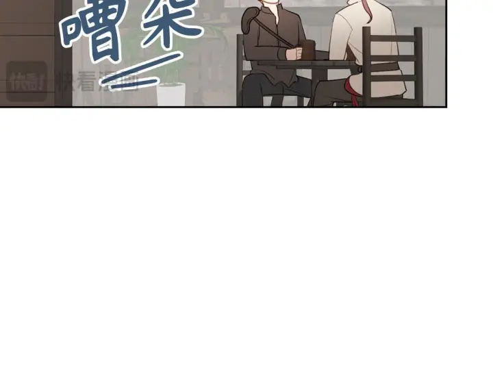 漫画《虽然是骗子，但没关系》第2话 属于我的，别想夺走第64张图