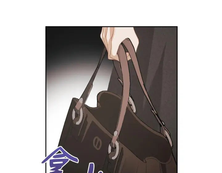 漫画《虽然是骗子，但没关系》第2话 属于我的，别想夺走第98张图