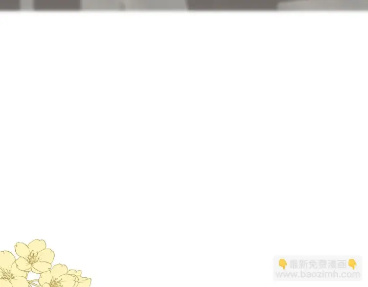 漫画《虽然是骗子，但没关系》第3话 驱逐令第10张图