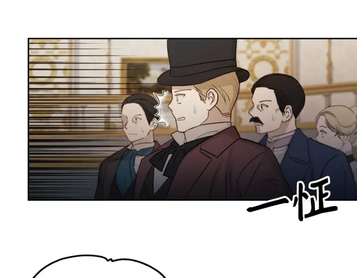 漫画《虽然是骗子，但没关系》第3话 驱逐令第107张图