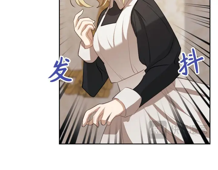 漫画《虽然是骗子，但没关系》第3话 驱逐令第114张图