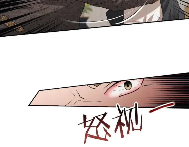漫画《虽然是骗子，但没关系》第3话 驱逐令第116张图