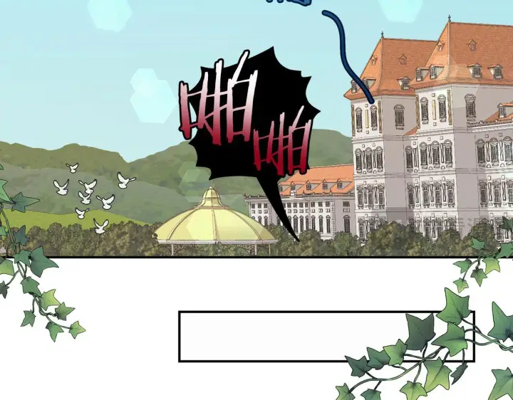 漫画《虽然是骗子，但没关系》第3话 驱逐令第143张图