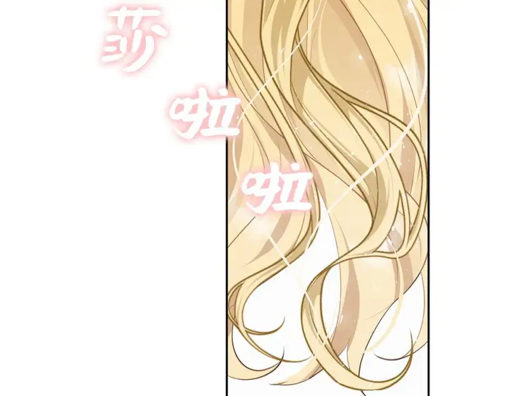 漫画《虽然是骗子，但没关系》第3话 驱逐令第157张图