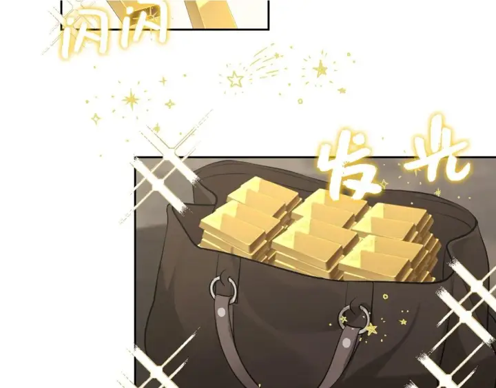 漫画《虽然是骗子，但没关系》第3话 驱逐令第2张图