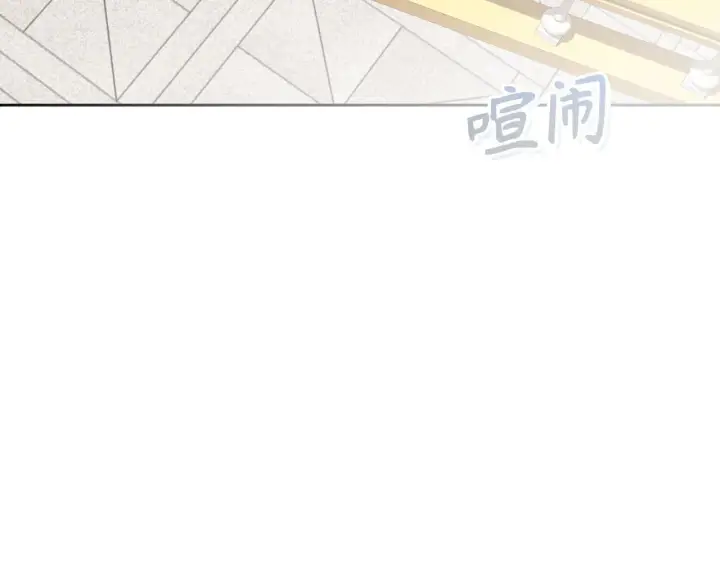 漫画《虽然是骗子，但没关系》第3话 驱逐令第69张图