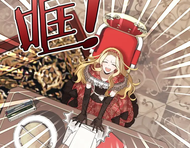 漫画《虽然是骗子，但没关系》第4话 恶魔的头脑第102张图