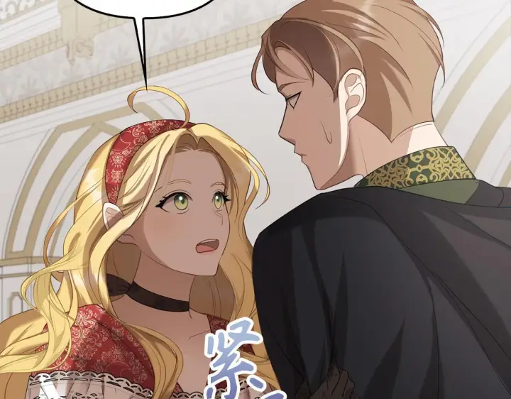 漫画《虽然是骗子，但没关系》第4话 恶魔的头脑第111张图