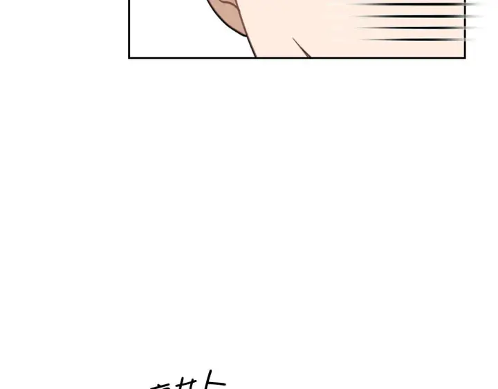 漫画《虽然是骗子，但没关系》第4话 恶魔的头脑第113张图